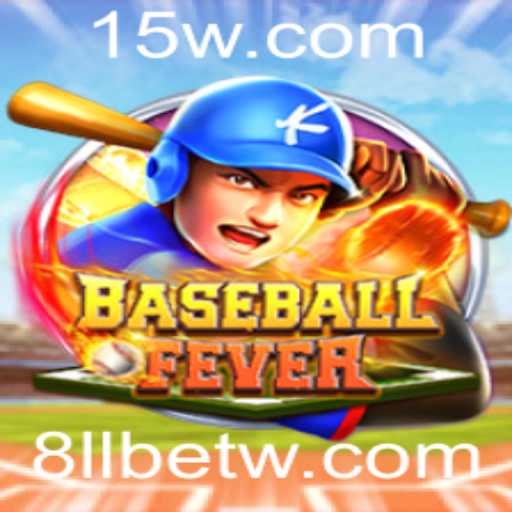 BaseballFever: Explorando a Febre do Beisebol com 8LLbet