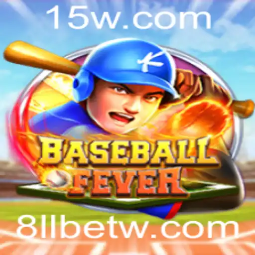 BaseballFever: Explorando a Febre do Beisebol com 8LLbet