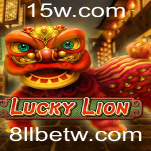 Explorando LuckyLion: O Novo Fenômeno dos Jogos Online
